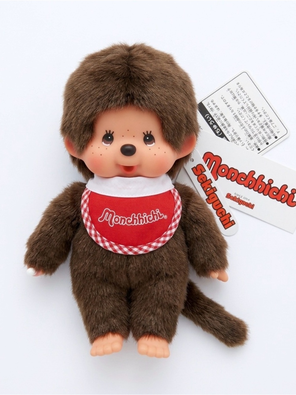 Monchhichi Plush Doll Brown Red NWT